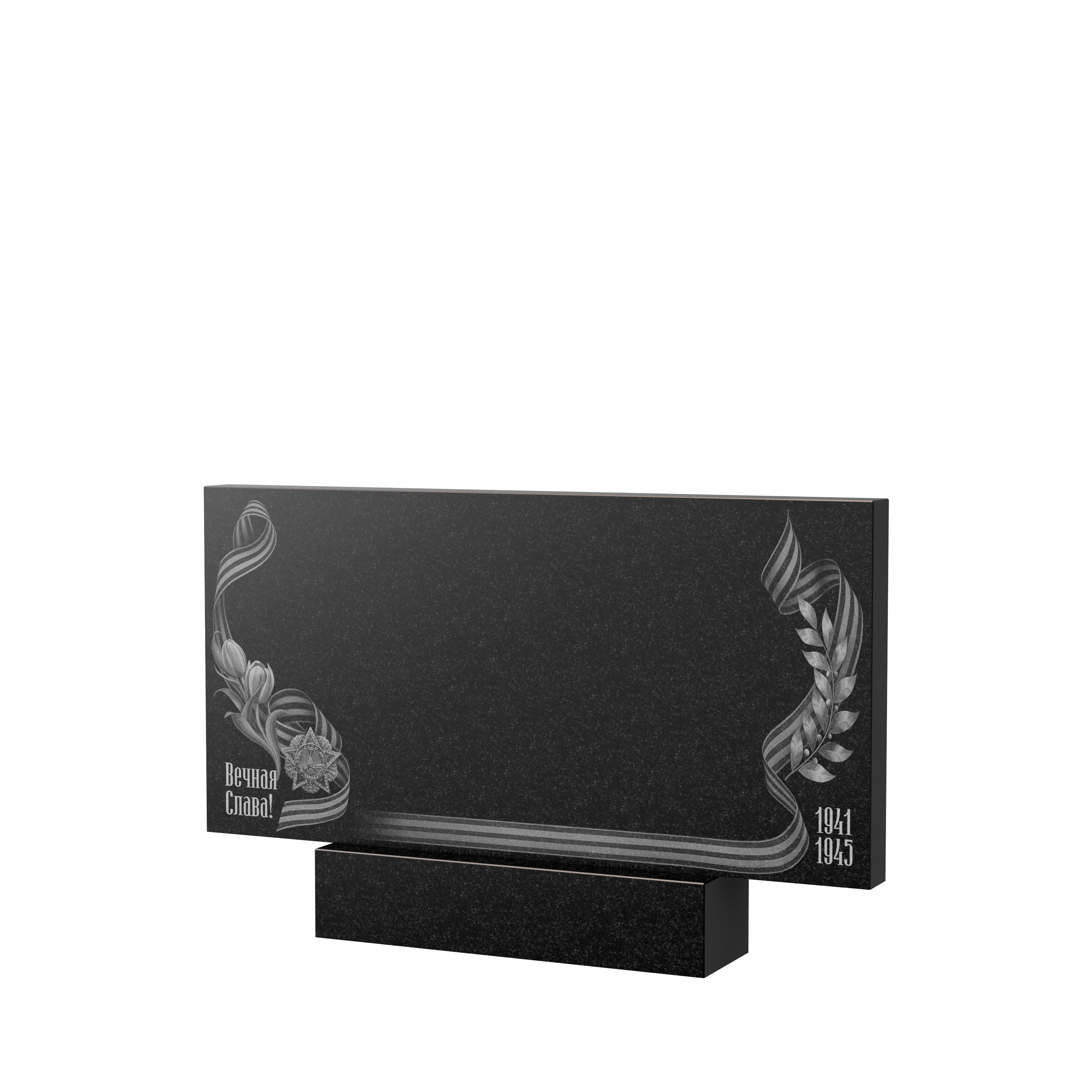 Художественное оформление памятника в&nbsp;Бузулуке | Художественное оформление на гранитную стелу, рисунок ГХО-009