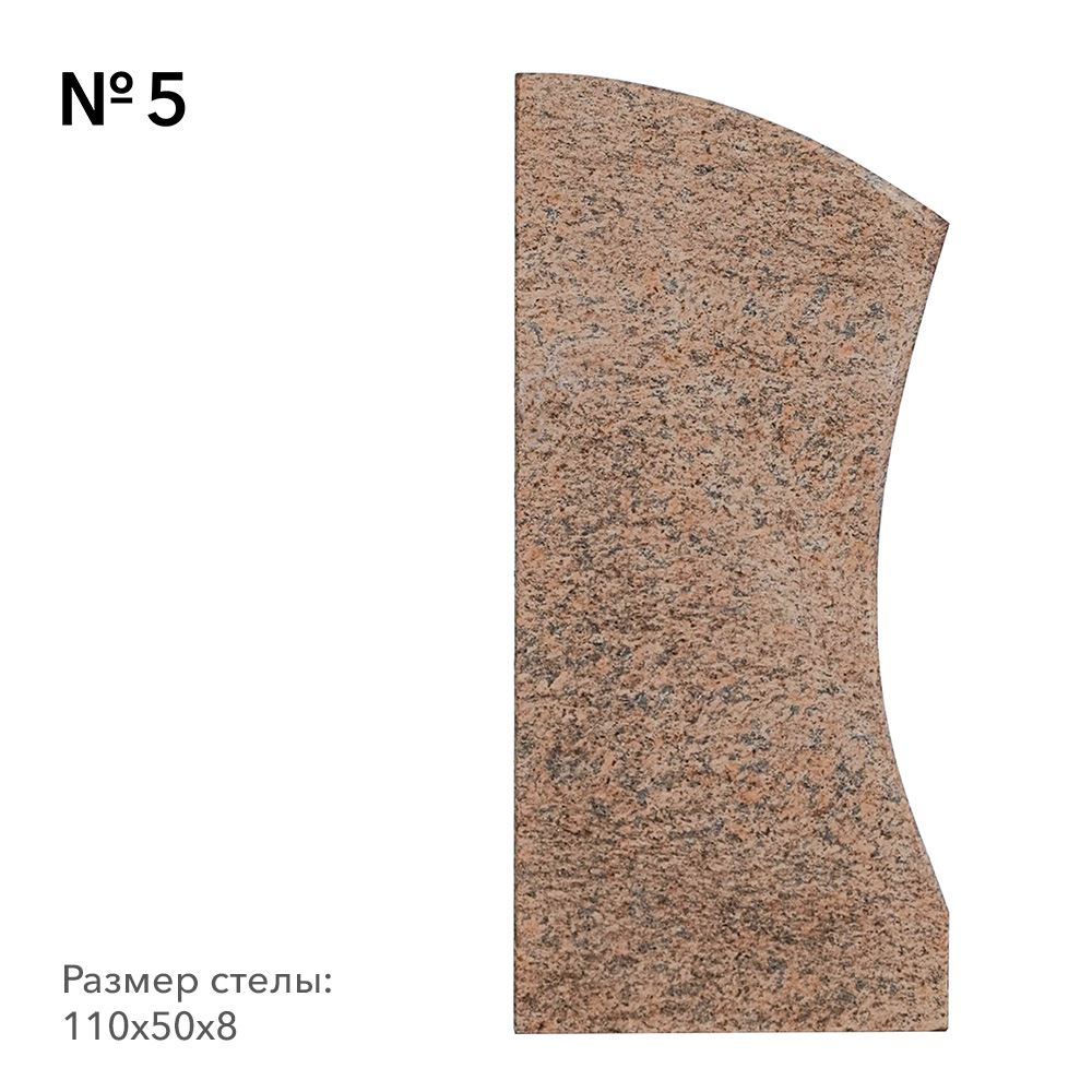 Готовые памятники в наличии в&nbsp;Бузулуке | Готовая модель №5