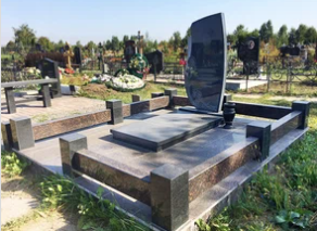 Место памяти и вечного почтения