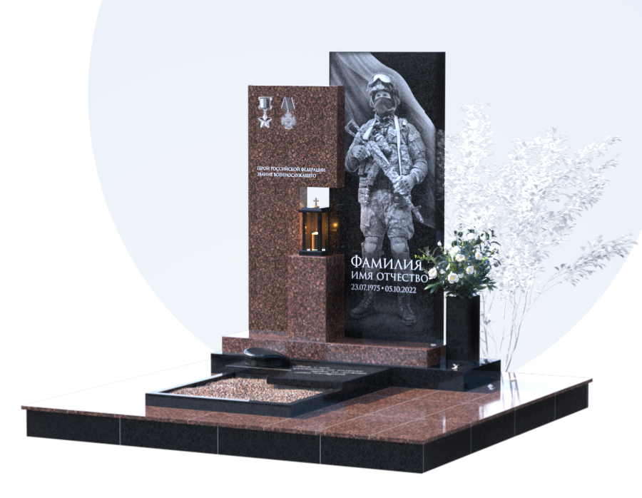 Памятники участникам СВО и боевых действий в&nbsp;Бузулуке