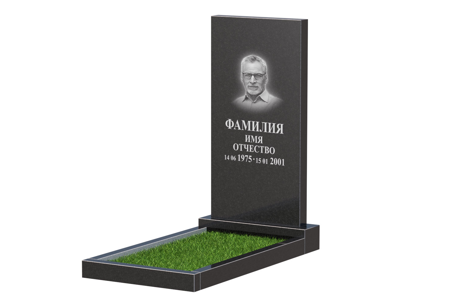 Готовое оформление в&nbsp;Бузулуке | Оформление памятника Стандарт №1