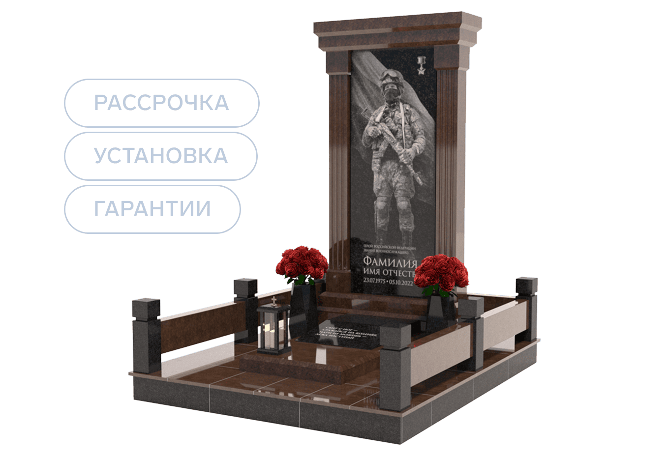 Памятники участникам СВО и боевых действий в Бузулуке