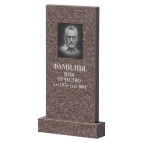 Готовое оформление | Оформление памятника из гранита Елизовский, портретная вставка 25х30