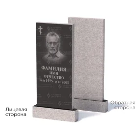 Памятники из гранита эконом | Памятник из гранита Габбро ГГРЭ–110×50/1