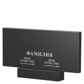 Готовое оформление | Оформление двойного памятника из гранита Габбро, без портрета